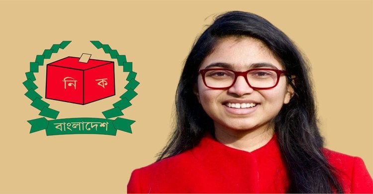প্রার্থিতা ফিরে পেলেন তাসনিম জারা
